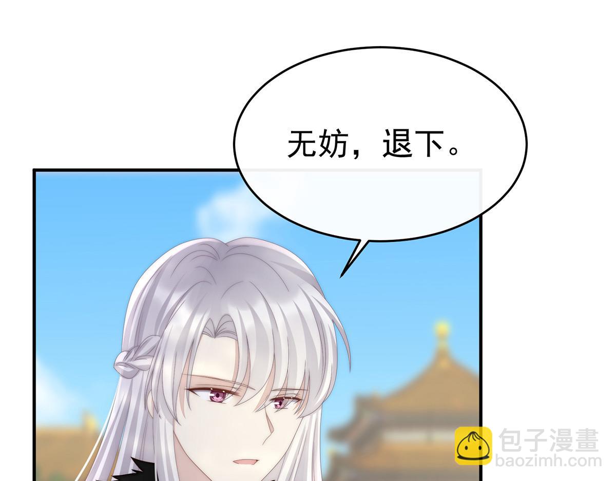 53 前夫(1/3)-第57话