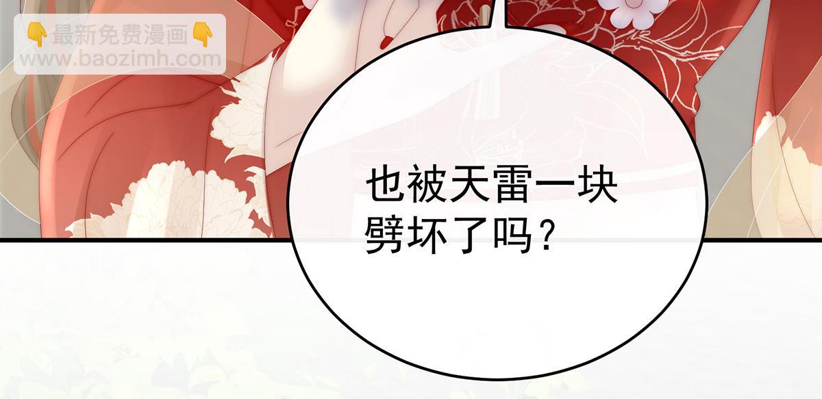 53 前夫(1/3)-第57话