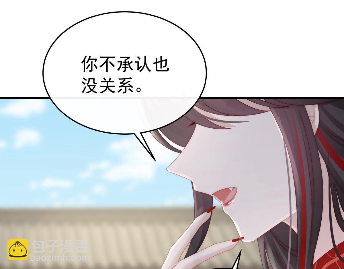 53 前夫(1/3)-第57话