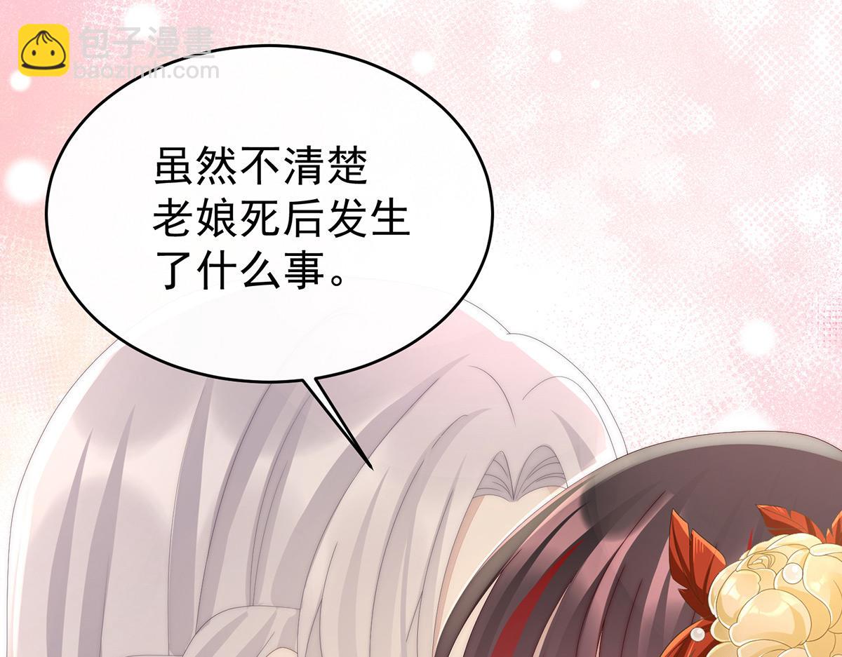 53 前夫(1/3)-第57话