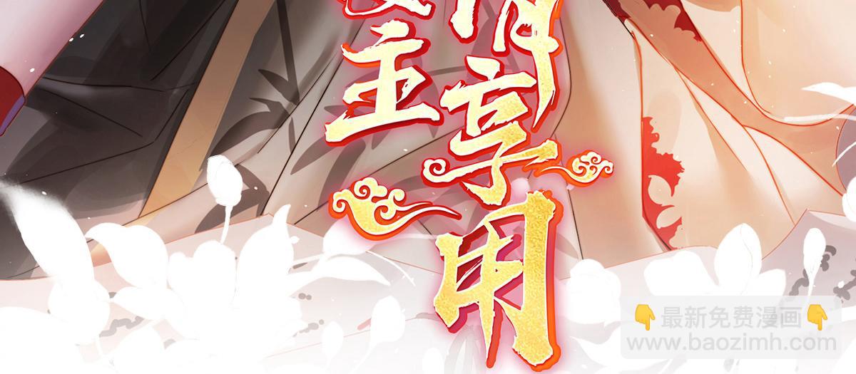 53 前夫(1/3)-第57话