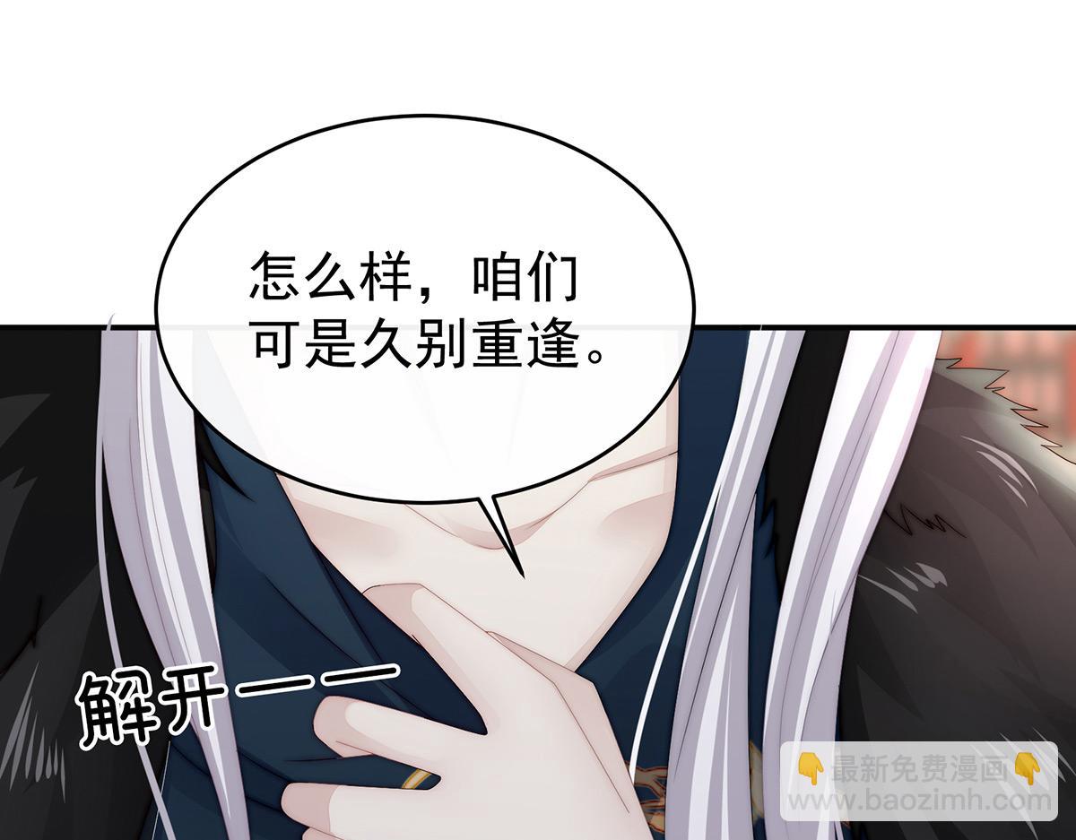 53 前夫(1/3)-第57话