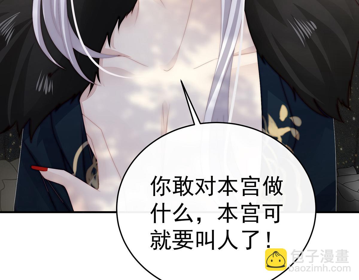 53 前夫(1/3)-第57话