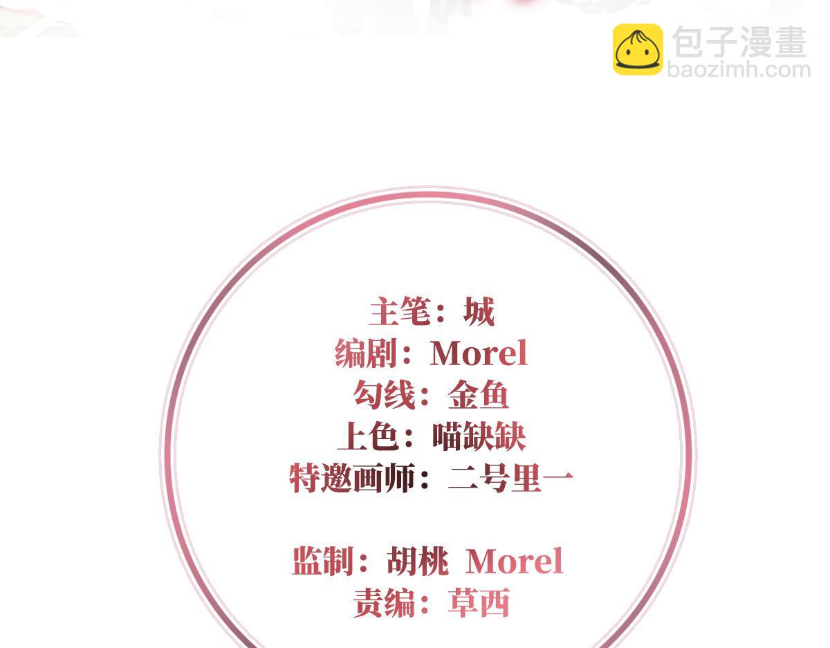 53 前夫(1/3)-第57话