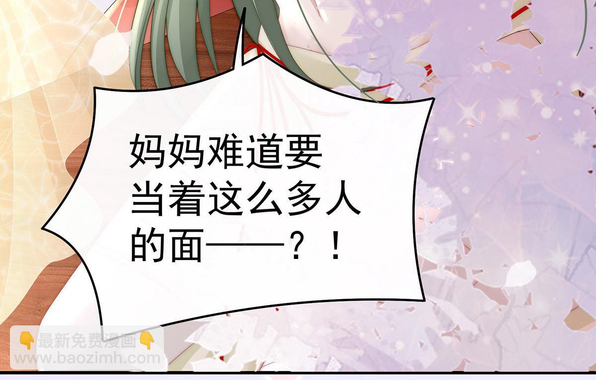 05 检查身体~(1/3)-第7话