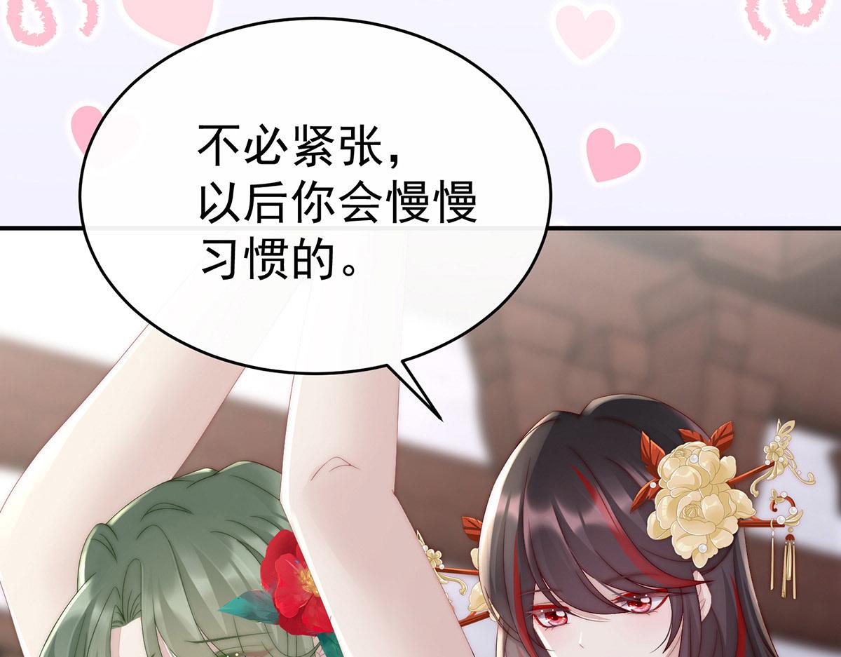 05 检查身体~(1/3)-第7话