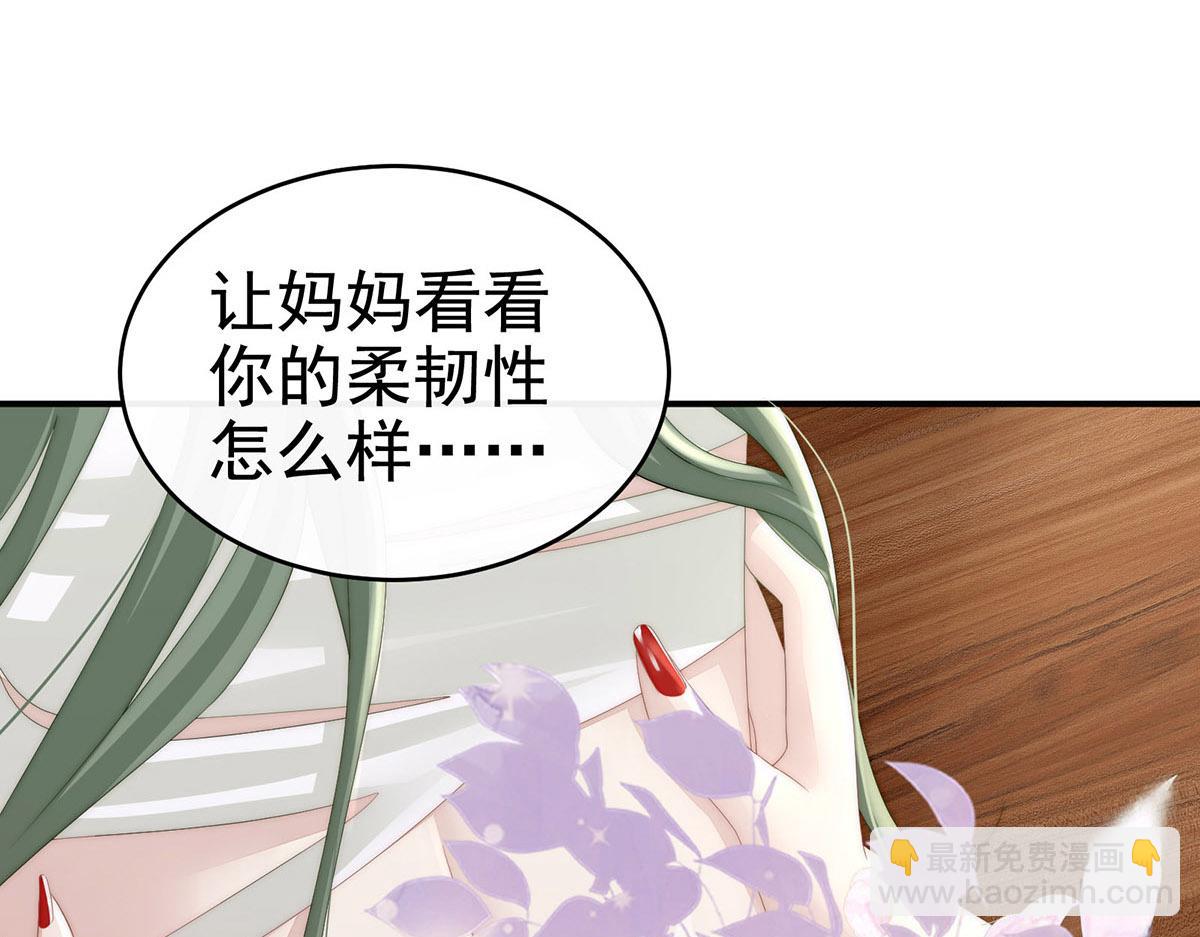 05 检查身体~(1/3)-第7话