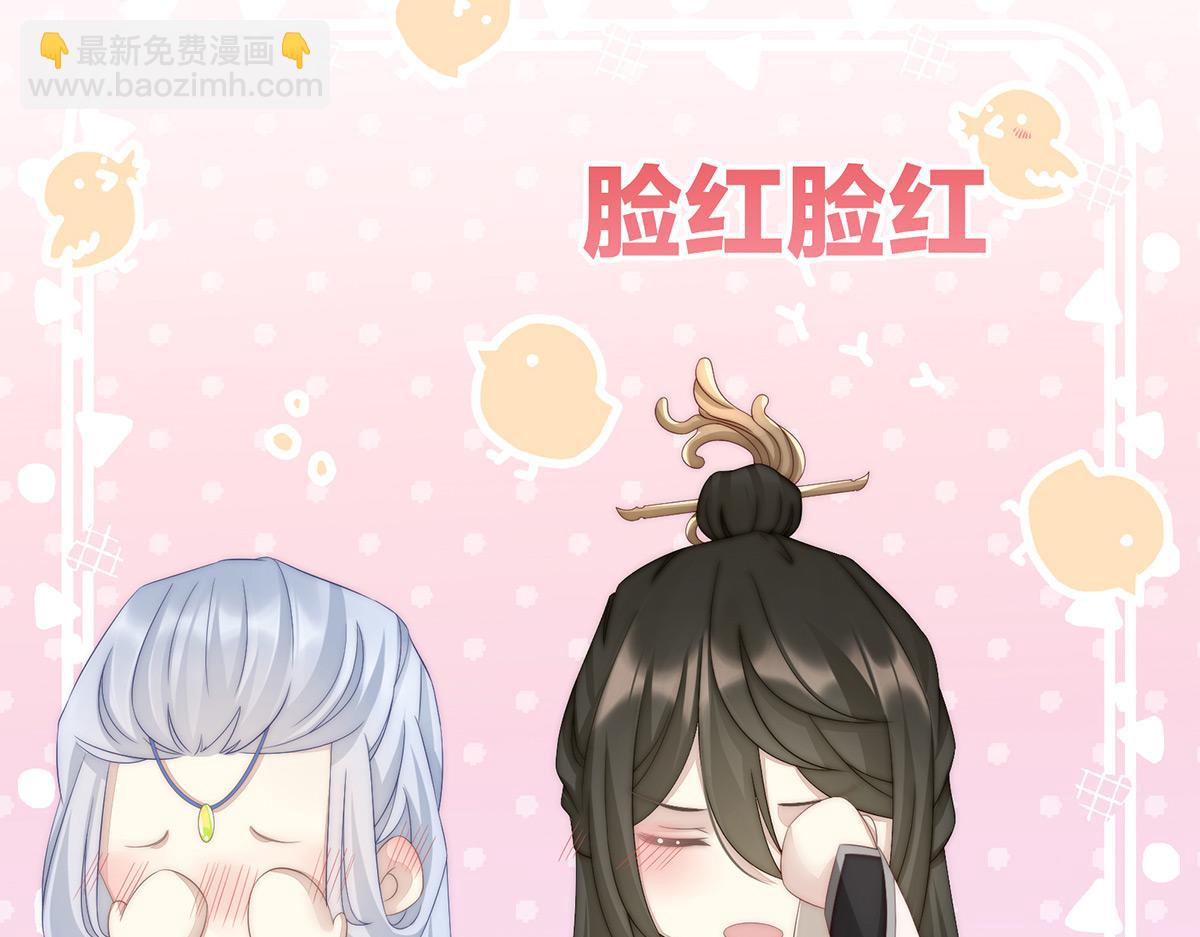 05 检查身体~(1/3)-第7话