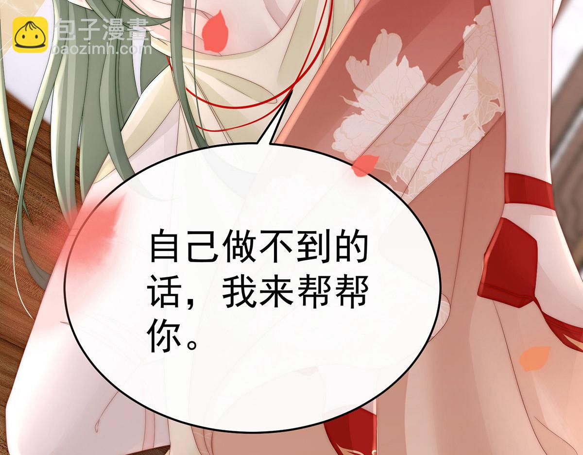 05 检查身体~(1/3)-第7话