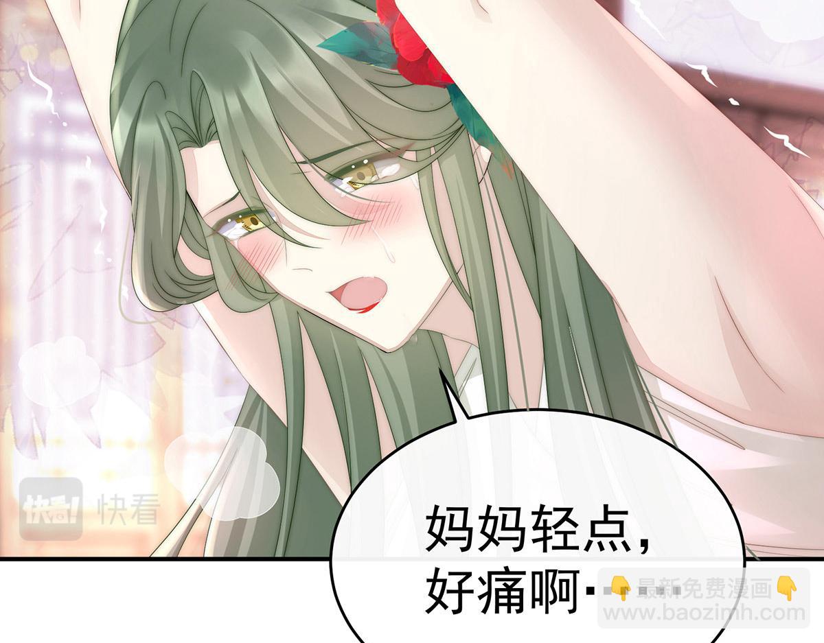 05 检查身体~(1/3)-第7话