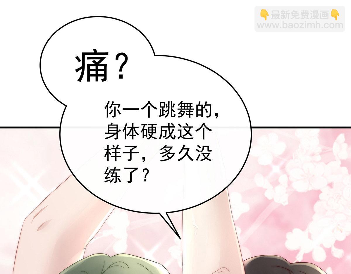 05 检查身体~(1/3)-第7话