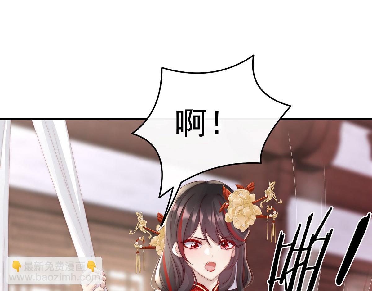 05 检查身体~(1/3)-第7话