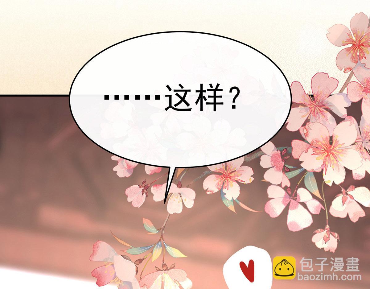 05 检查身体~(1/3)-第7话