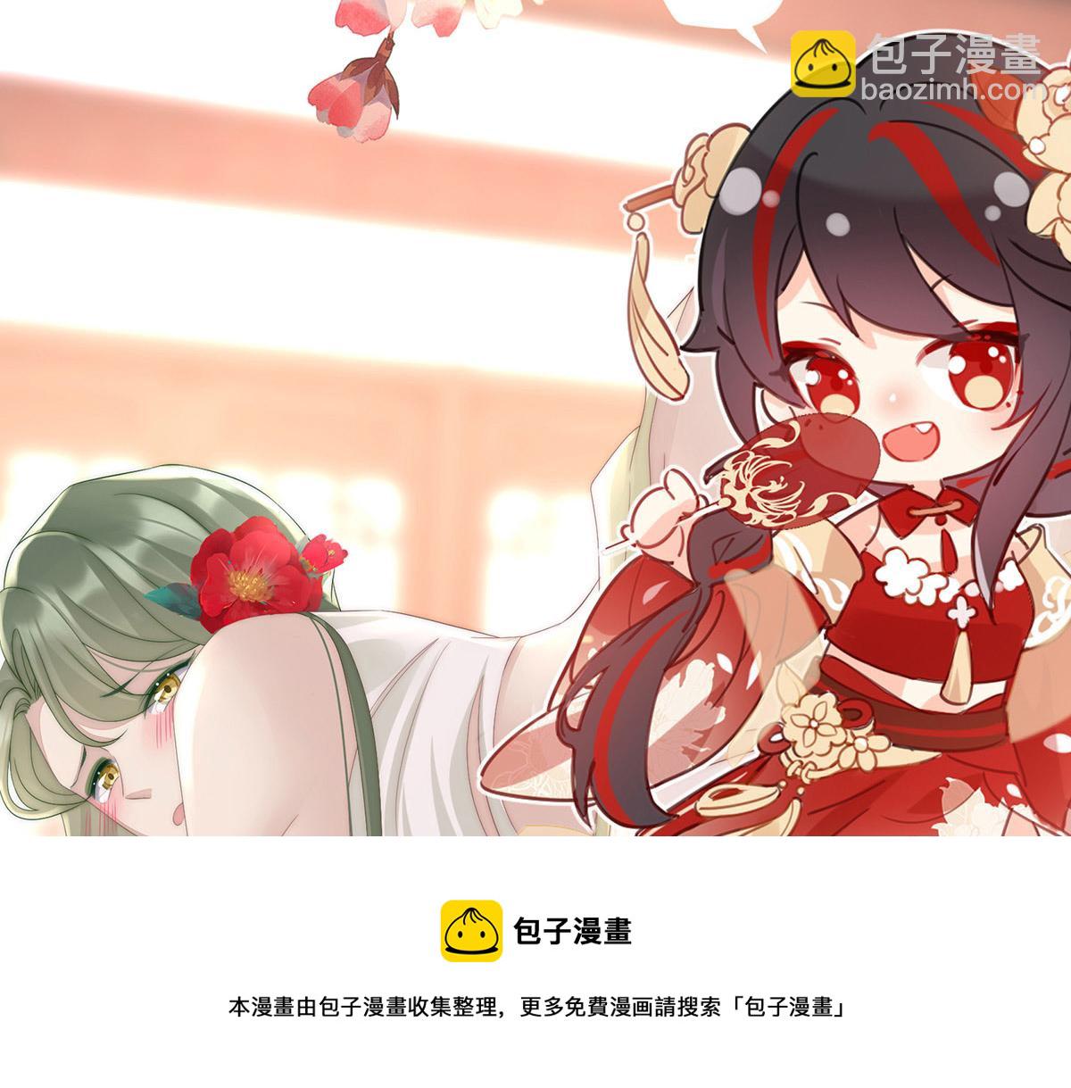 05 检查身体~(1/3)-第7话