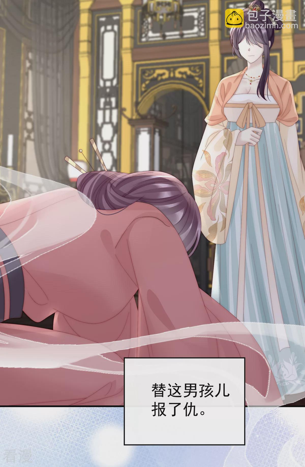 第57话 须臾先生-第61话