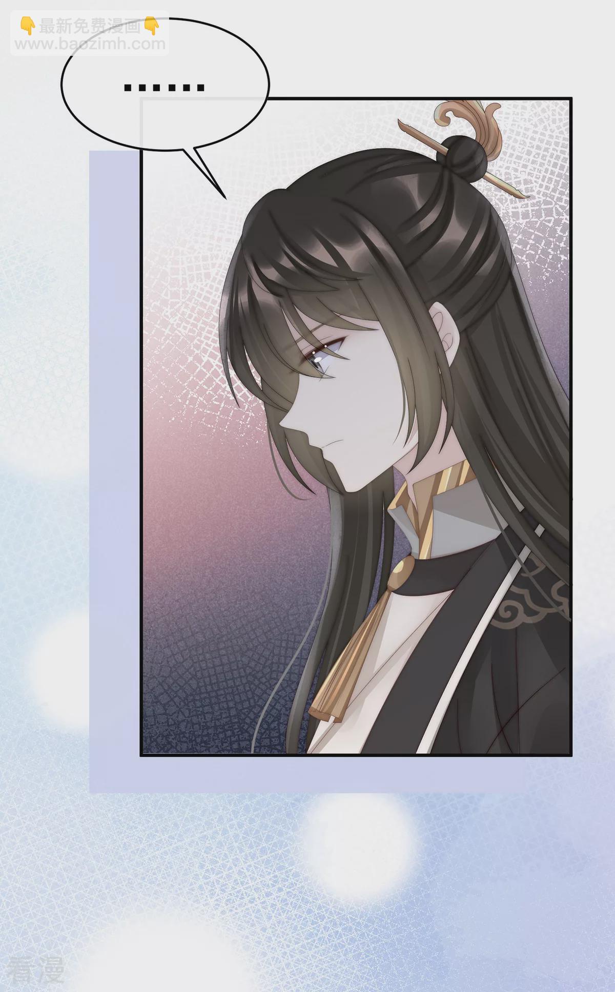 第57话 须臾先生-第61话