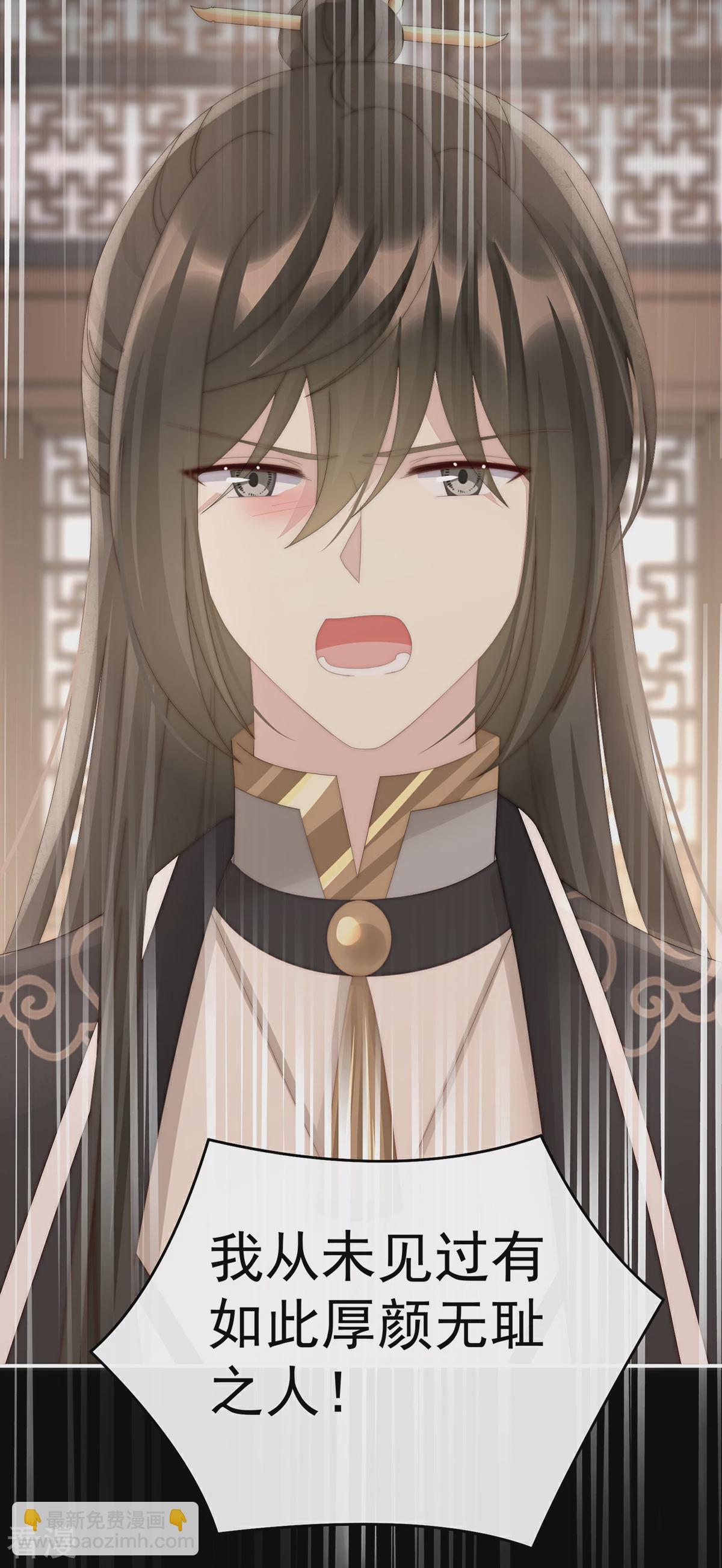 第59话 从未见过如此厚颜无耻之人-第63话