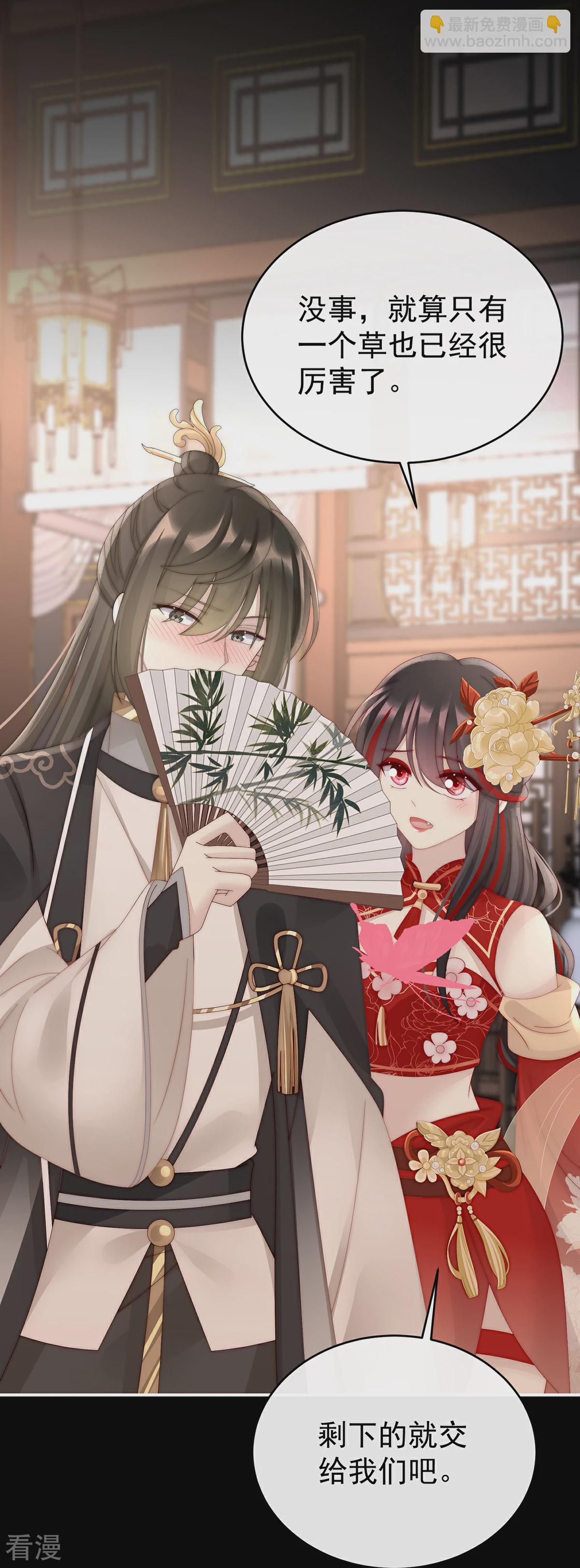 第59话 从未见过如此厚颜无耻之人-第63话