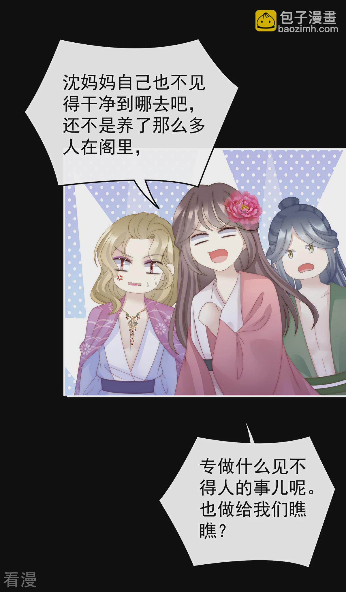 第59话 从未见过如此厚颜无耻之人-第63话