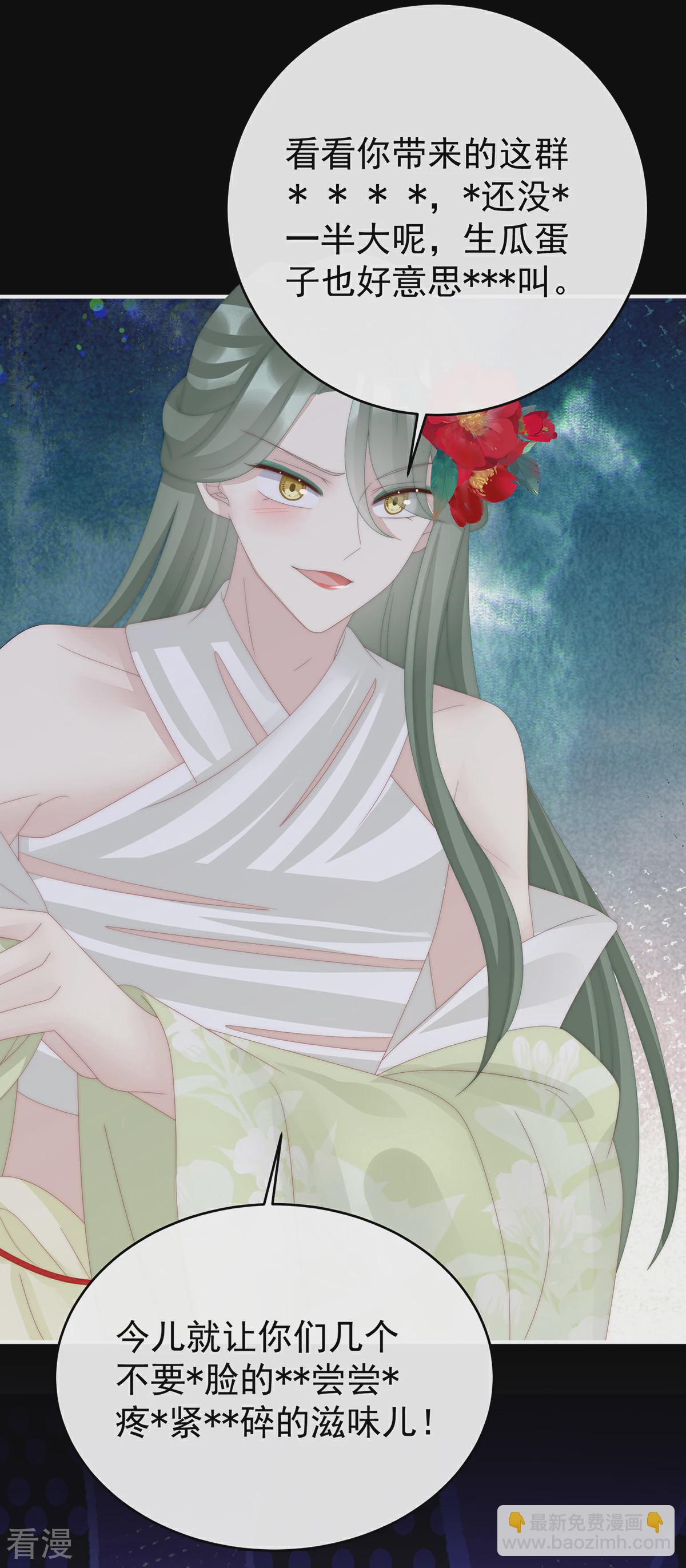 第59话 从未见过如此厚颜无耻之人-第63话