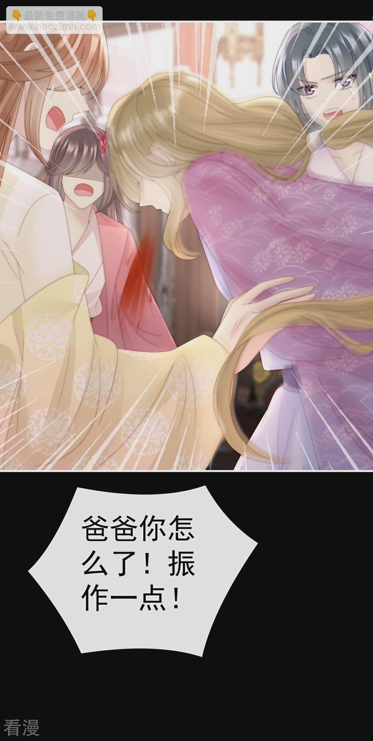 第59话 从未见过如此厚颜无耻之人-第63话