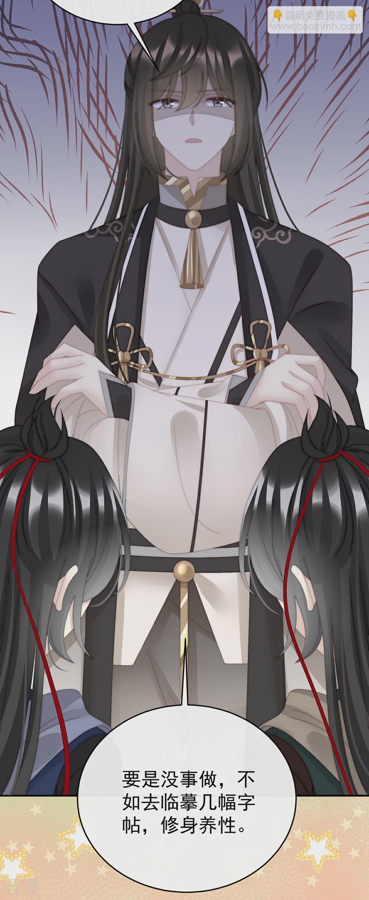 第59话 从未见过如此厚颜无耻之人-第63话