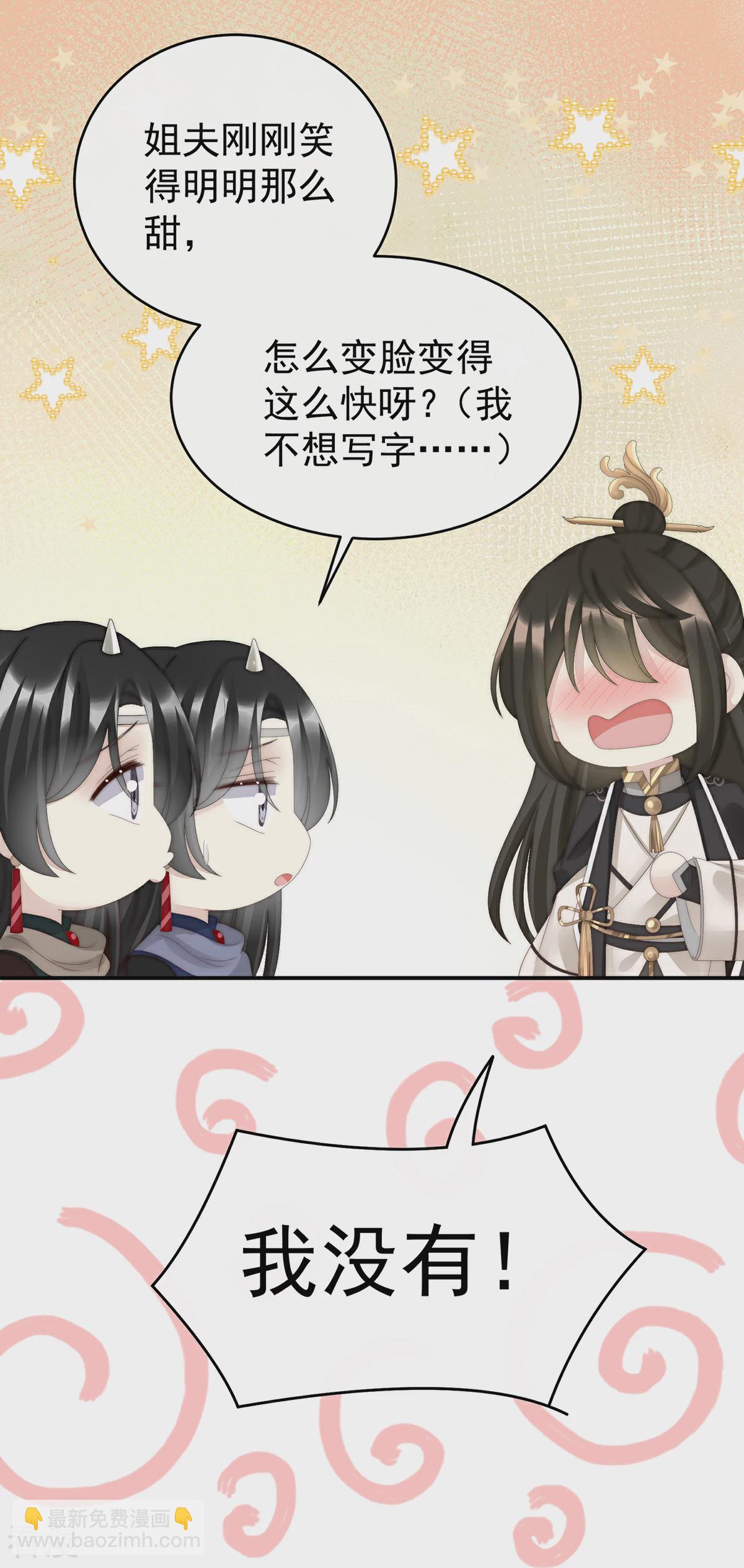 第59话 从未见过如此厚颜无耻之人-第63话