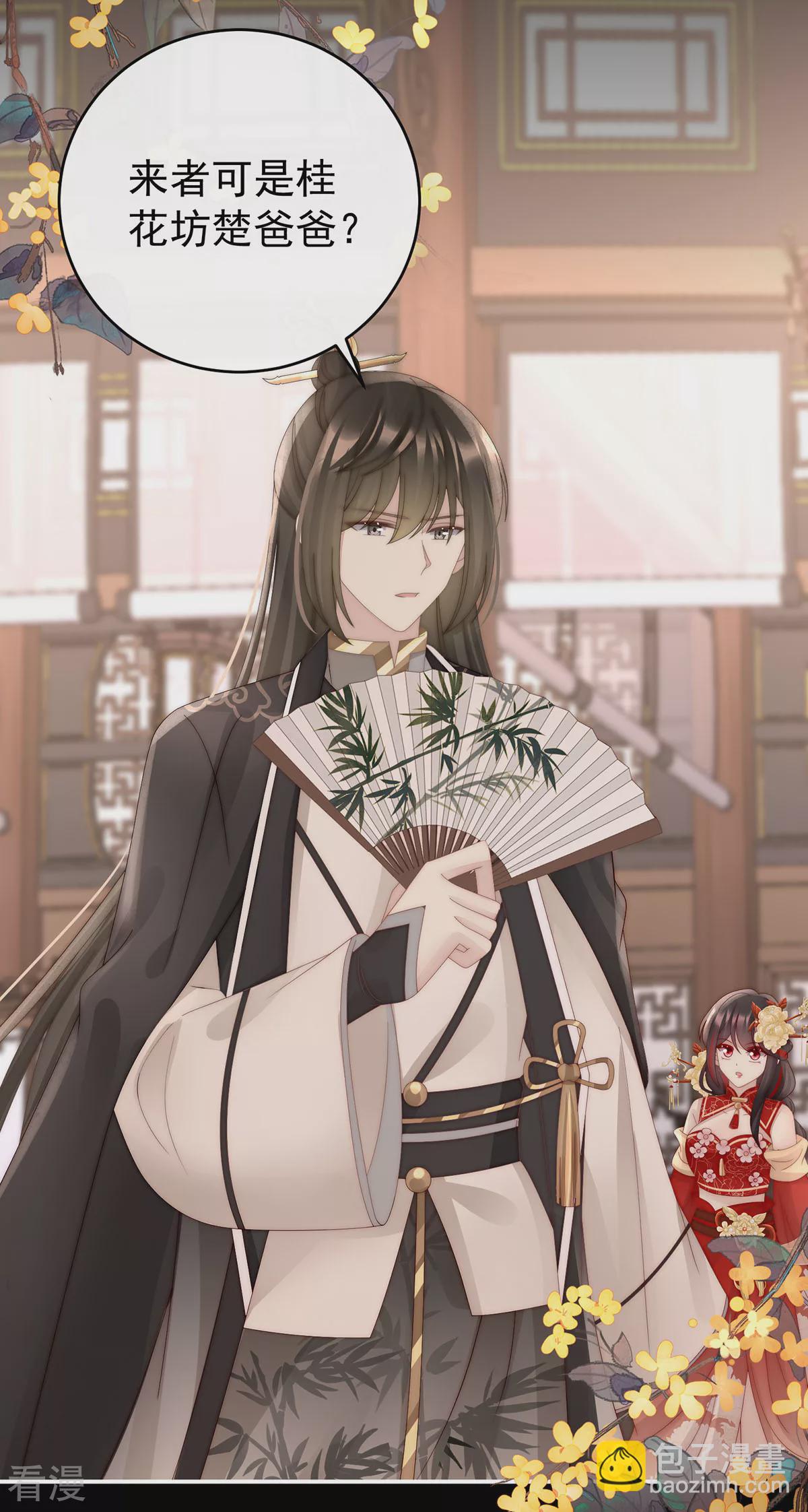 第59话 从未见过如此厚颜无耻之人-第63话