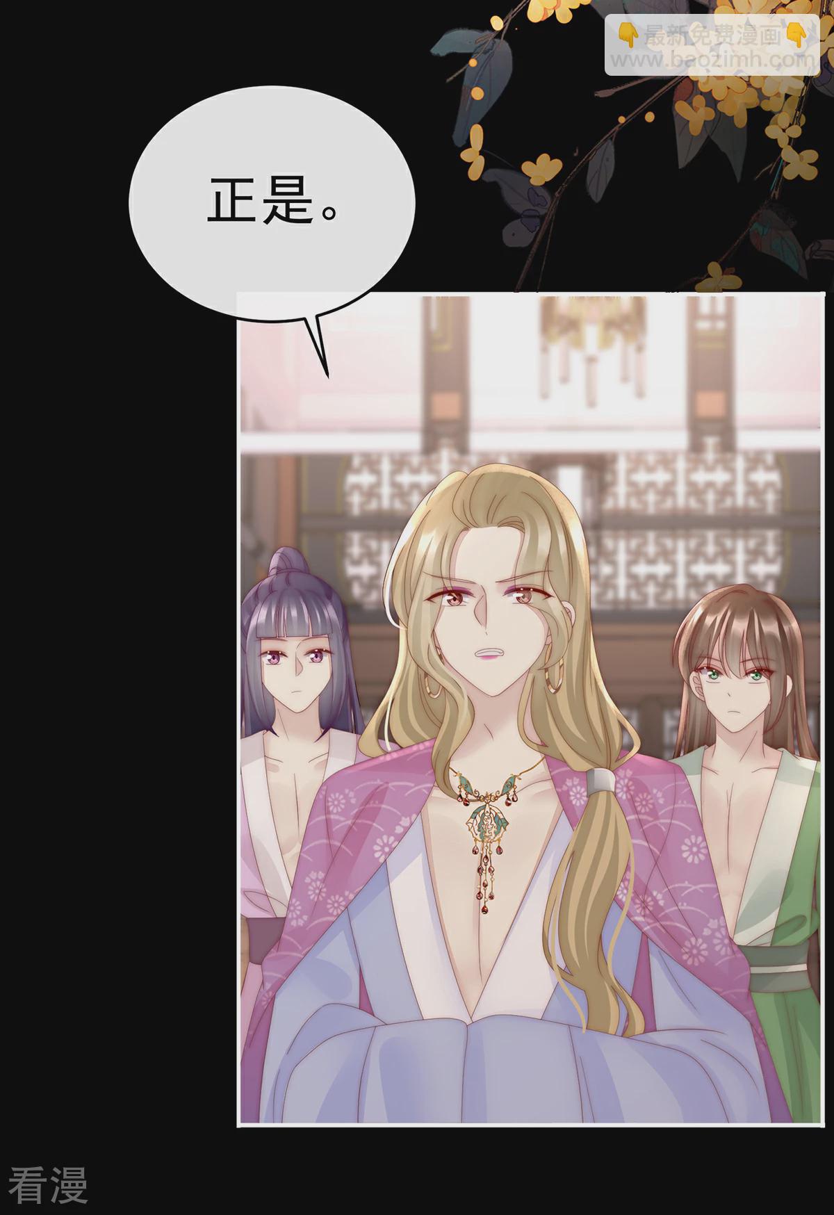 第59话 从未见过如此厚颜无耻之人-第63话