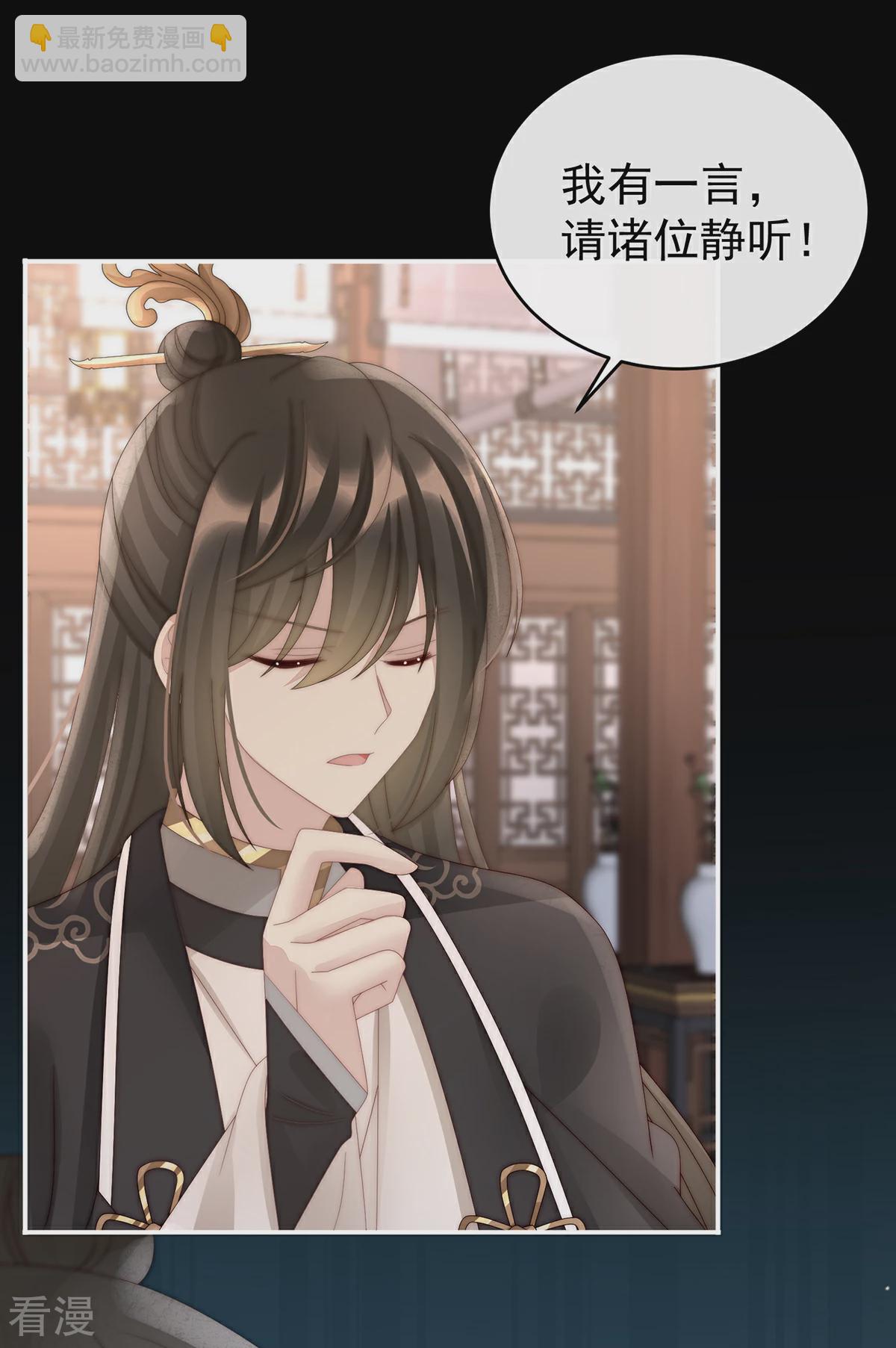 第59话 从未见过如此厚颜无耻之人-第63话