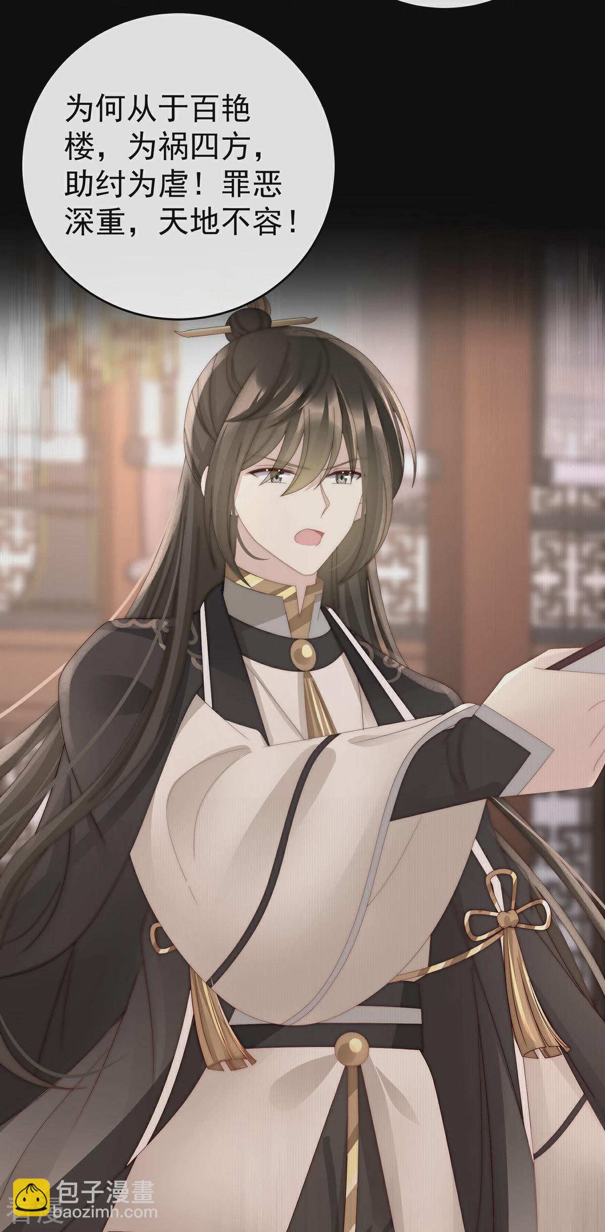 第59话 从未见过如此厚颜无耻之人-第63话