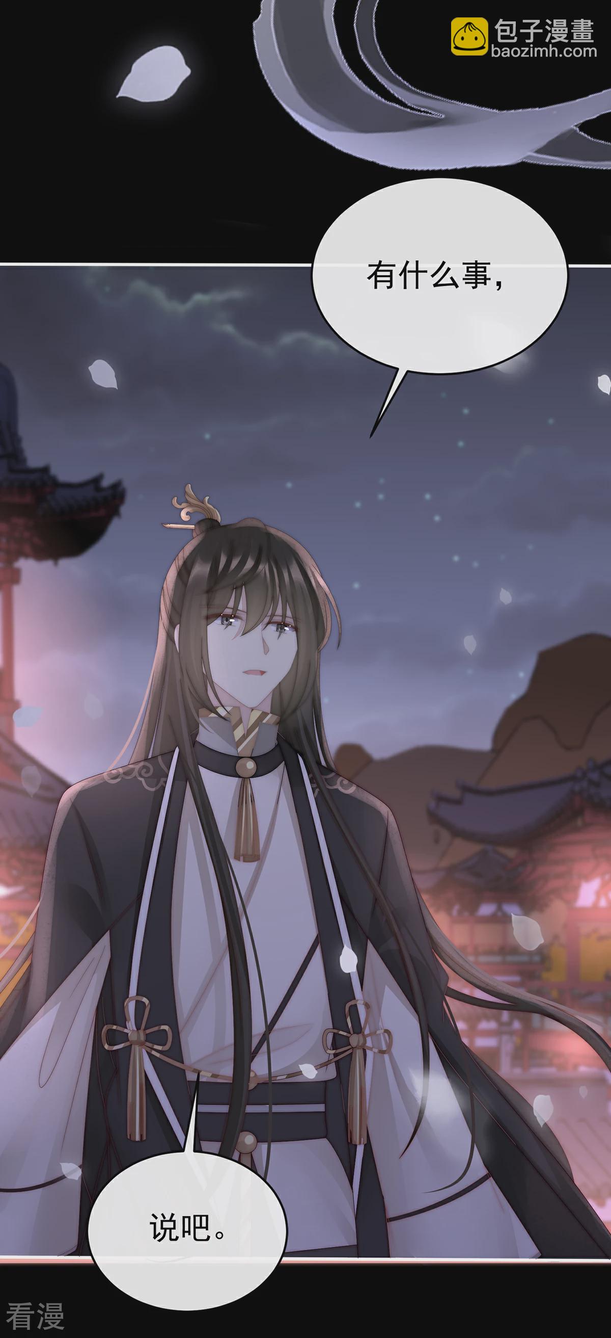 第61话 前夫vs未婚夫-第65话