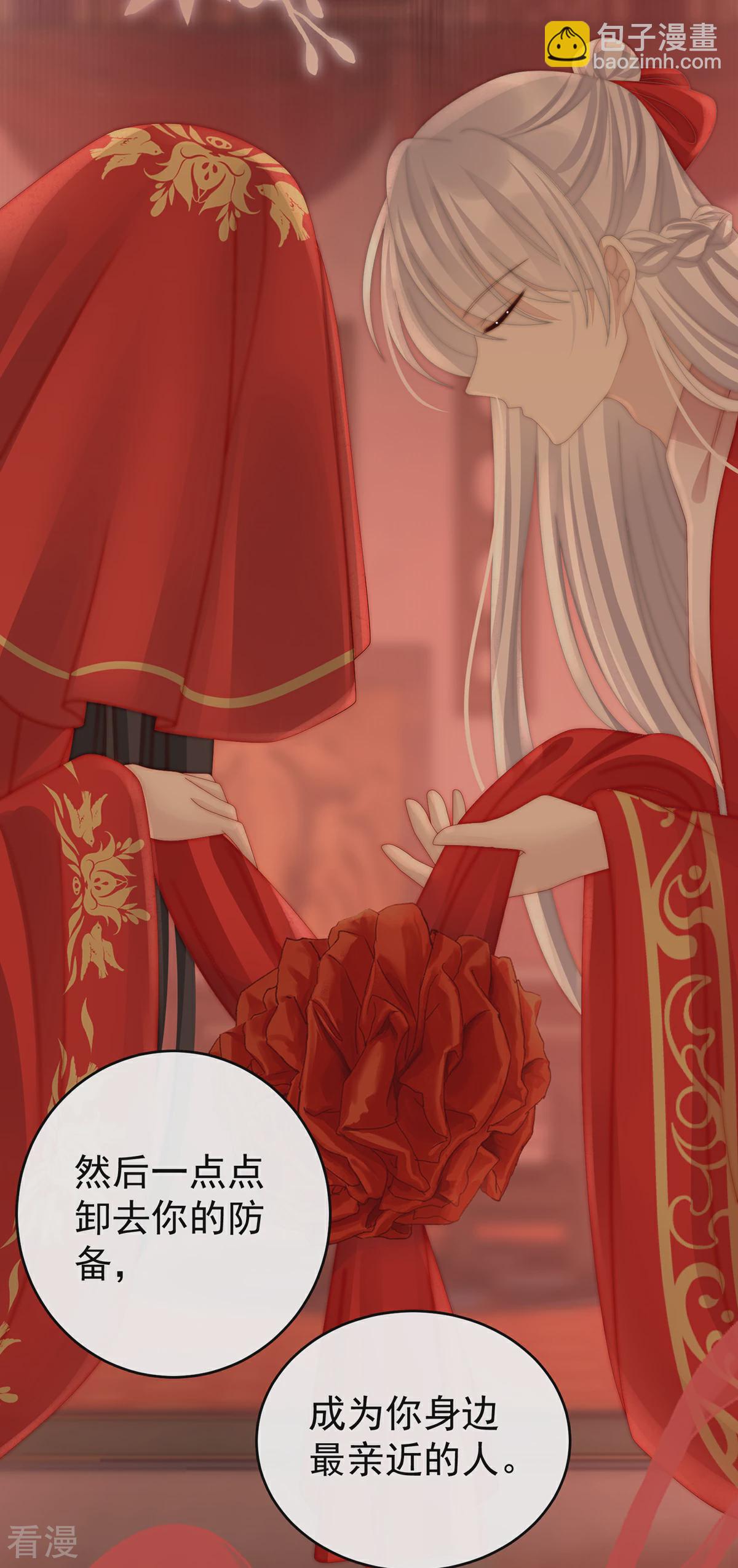 第61话 前夫vs未婚夫-第65话