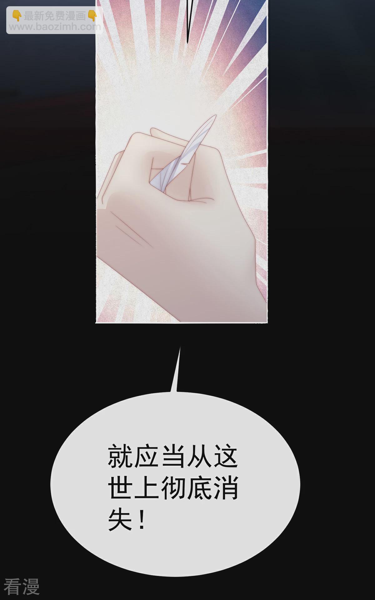 第61话 前夫vs未婚夫-第65话