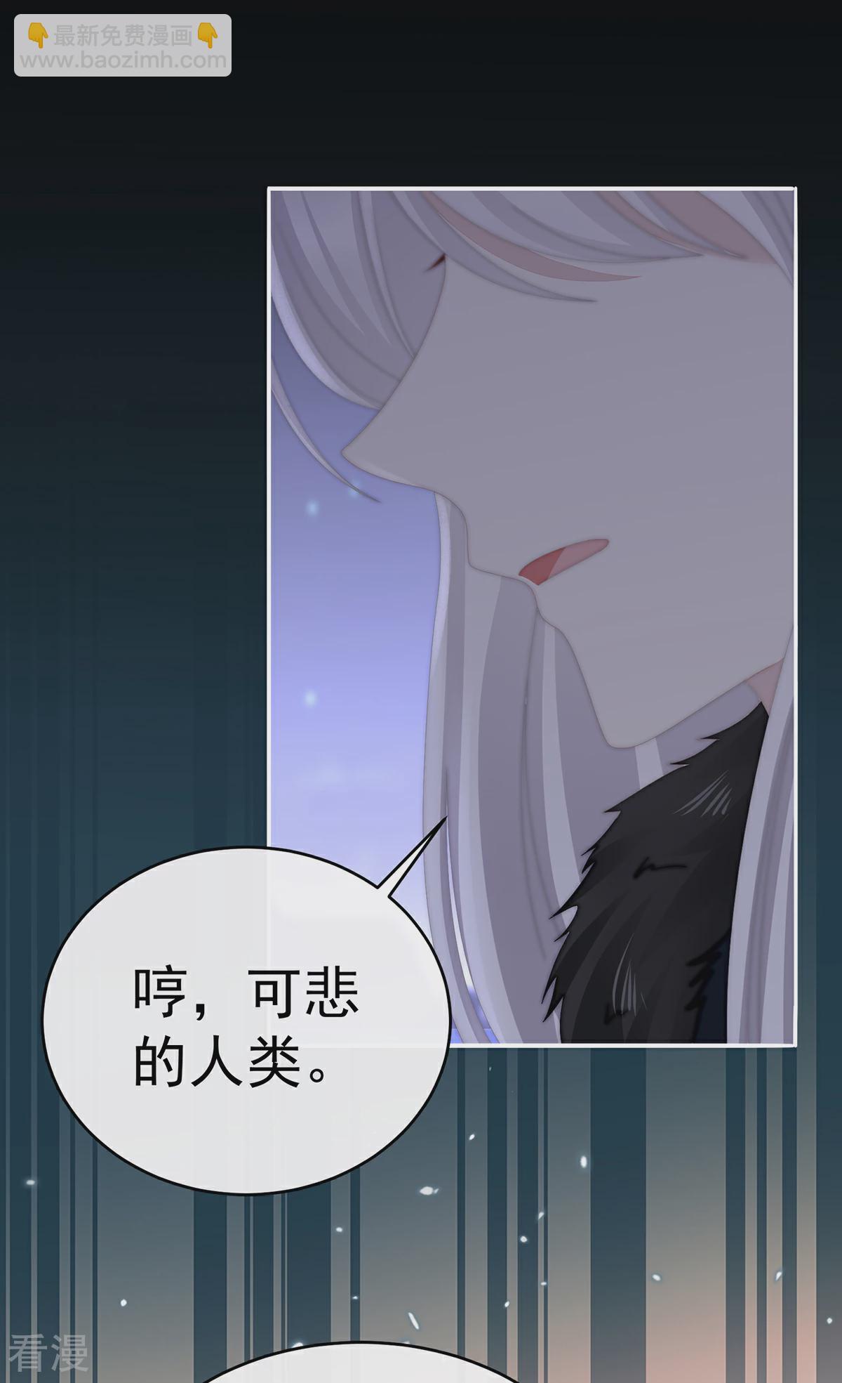 第61话 前夫vs未婚夫-第65话