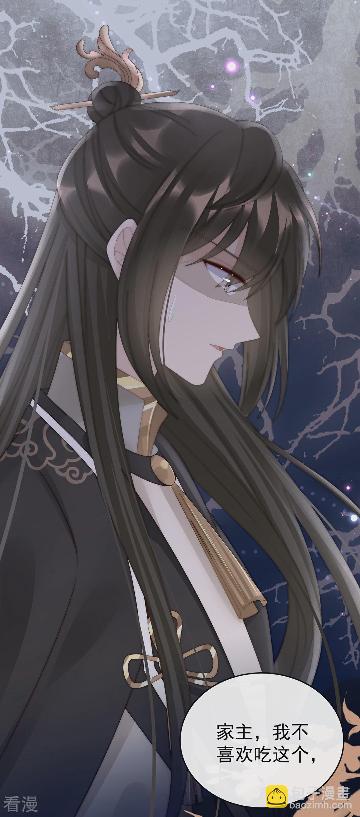 第61话 前夫vs未婚夫-第65话