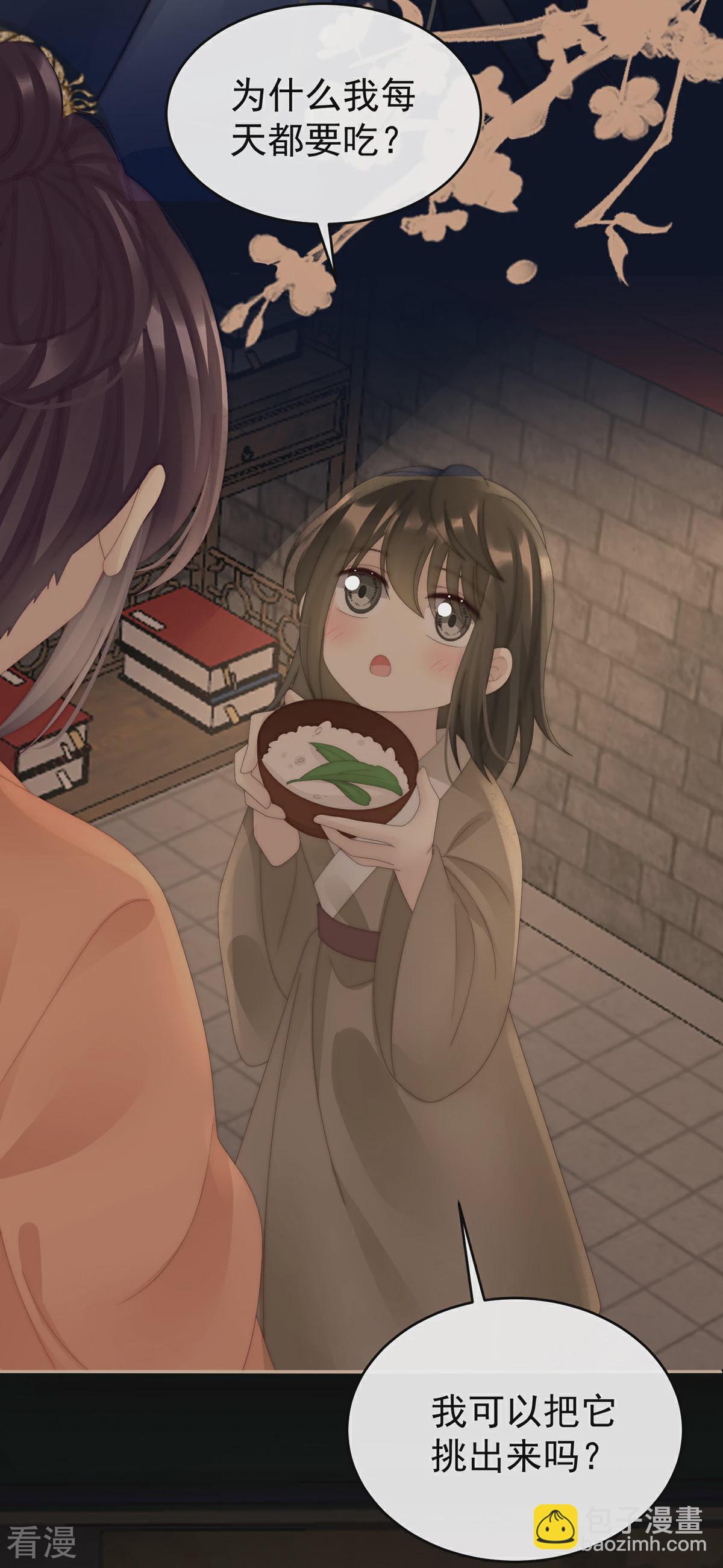 第61话 前夫vs未婚夫-第65话