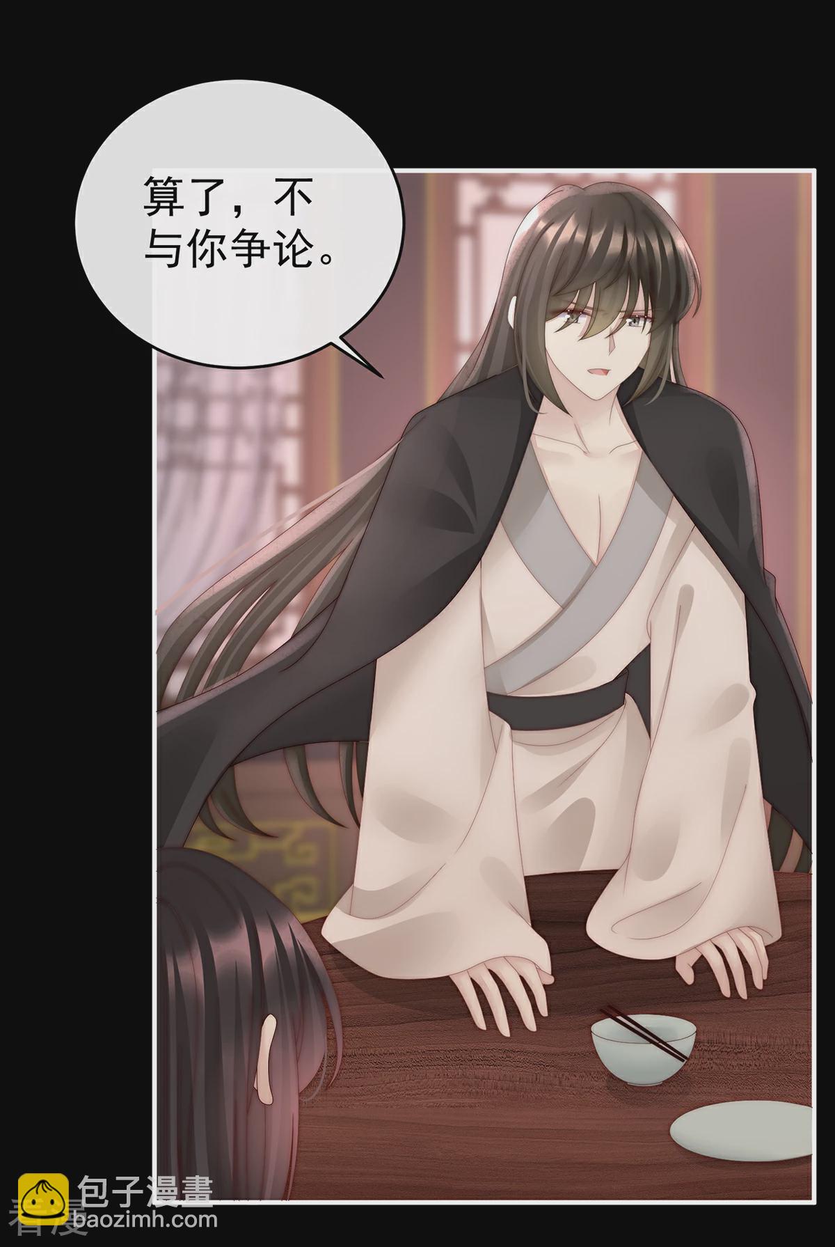 第61话 前夫vs未婚夫-第65话