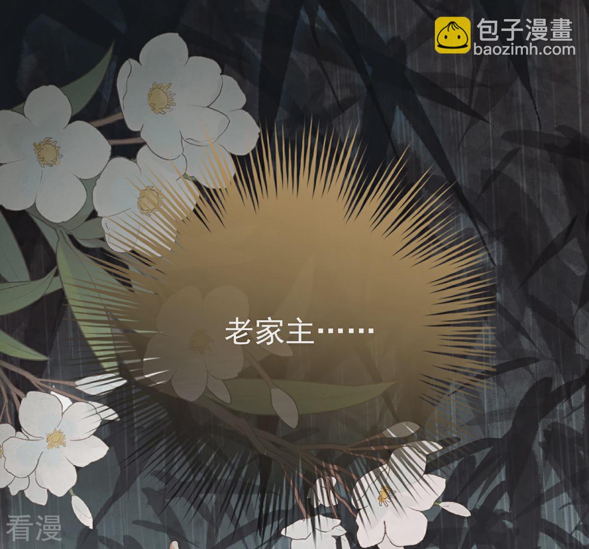 第61话 前夫vs未婚夫-第65话