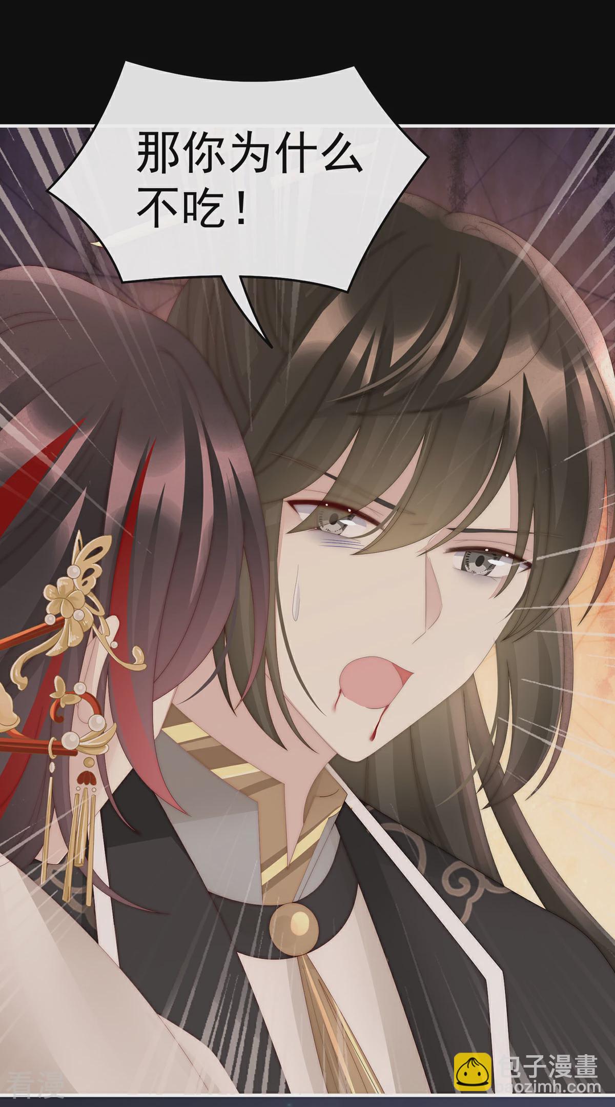 第63话 小猪仔要死了？！-第67话