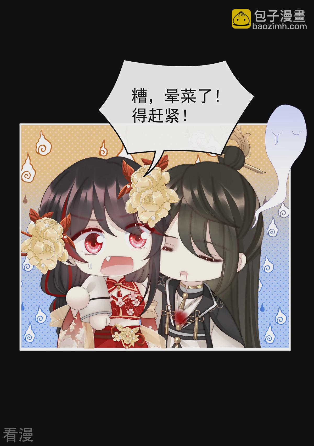 第63话 小猪仔要死了？！-第67话