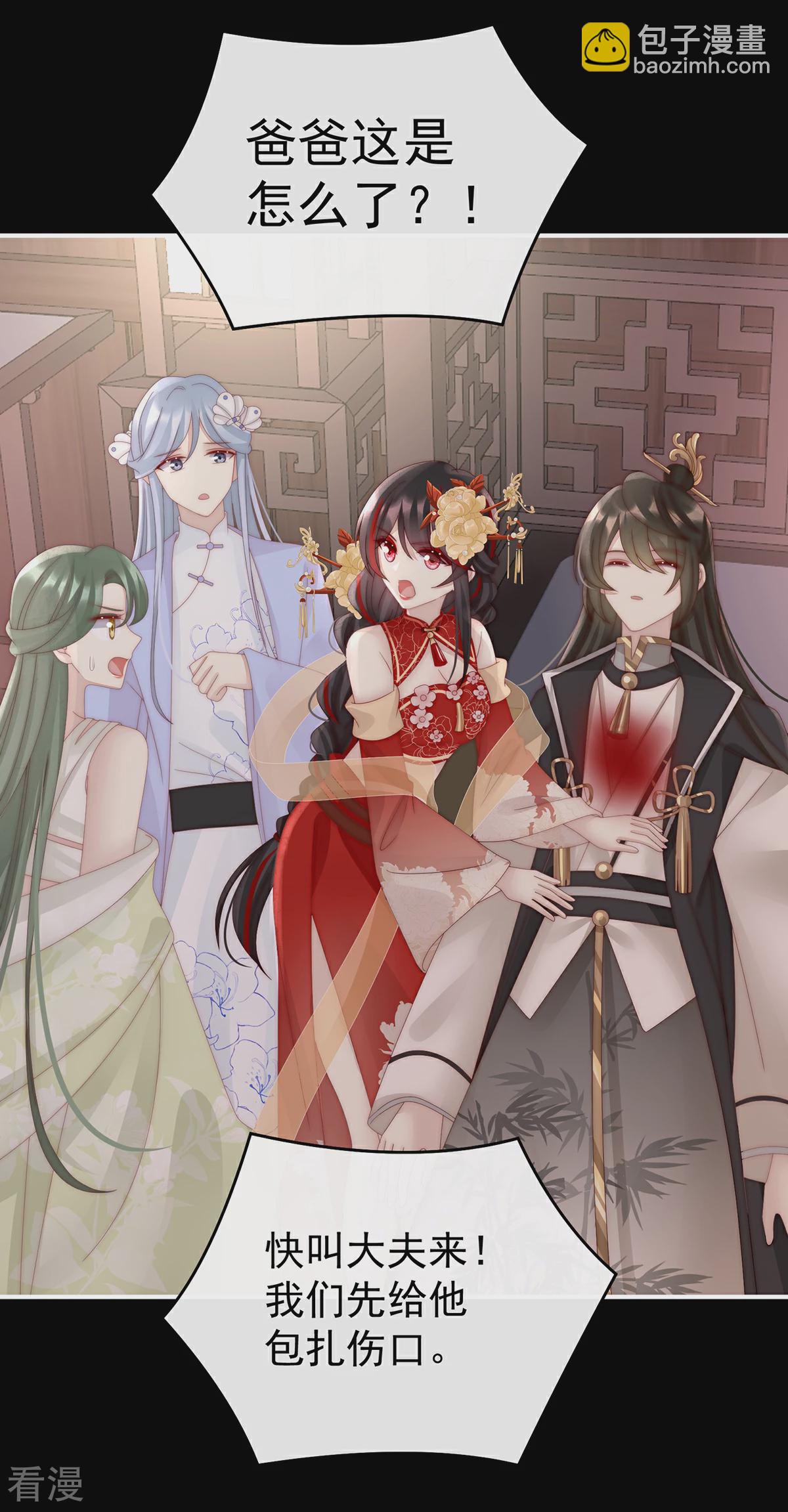 第63话 小猪仔要死了？！-第67话