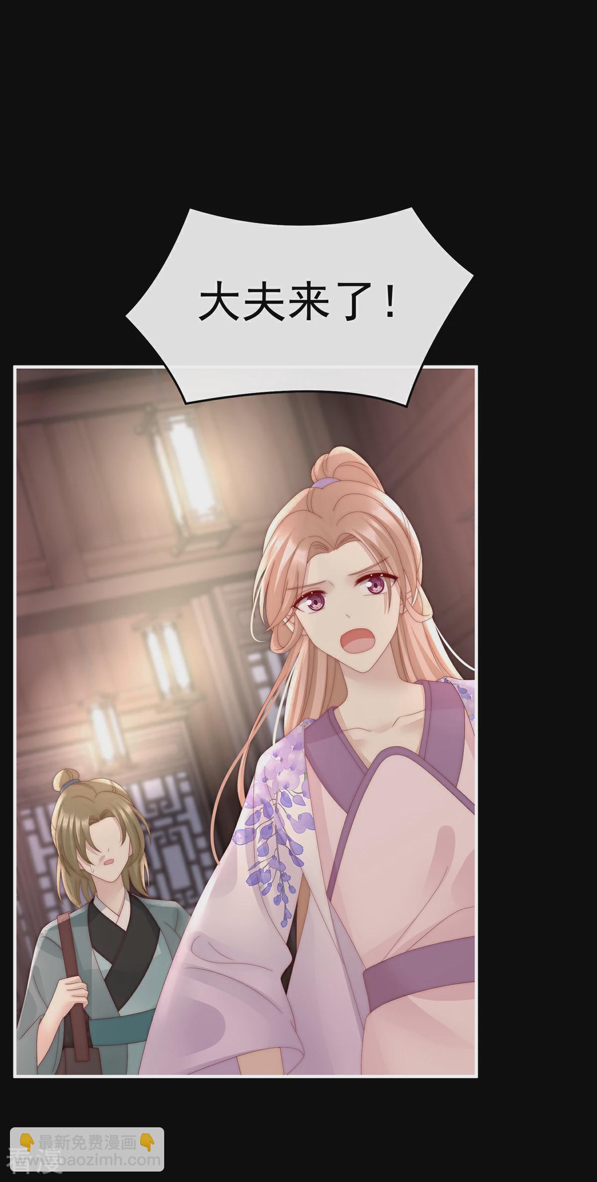 第63话 小猪仔要死了？！-第67话