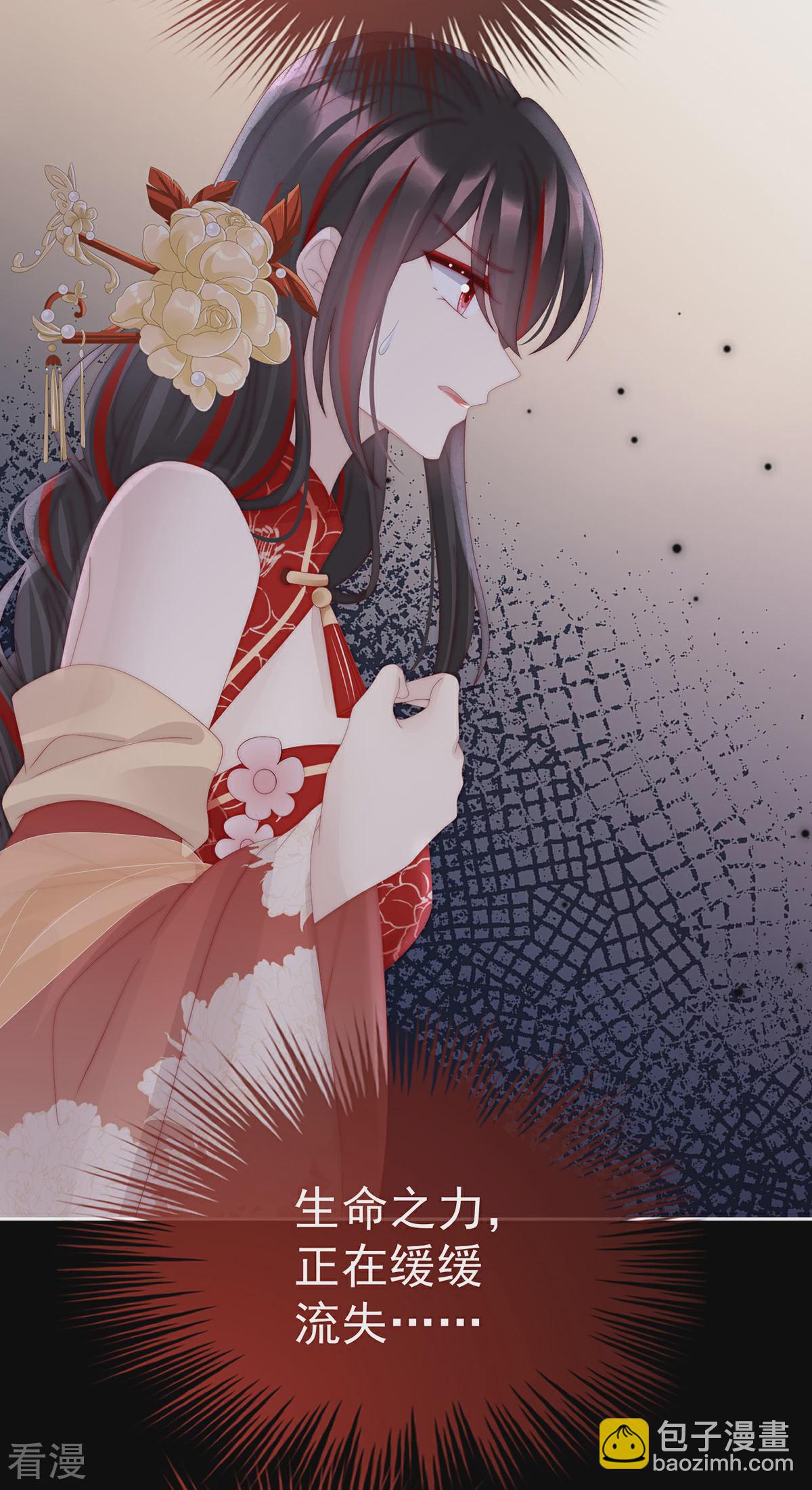 第63话 小猪仔要死了？！-第67话