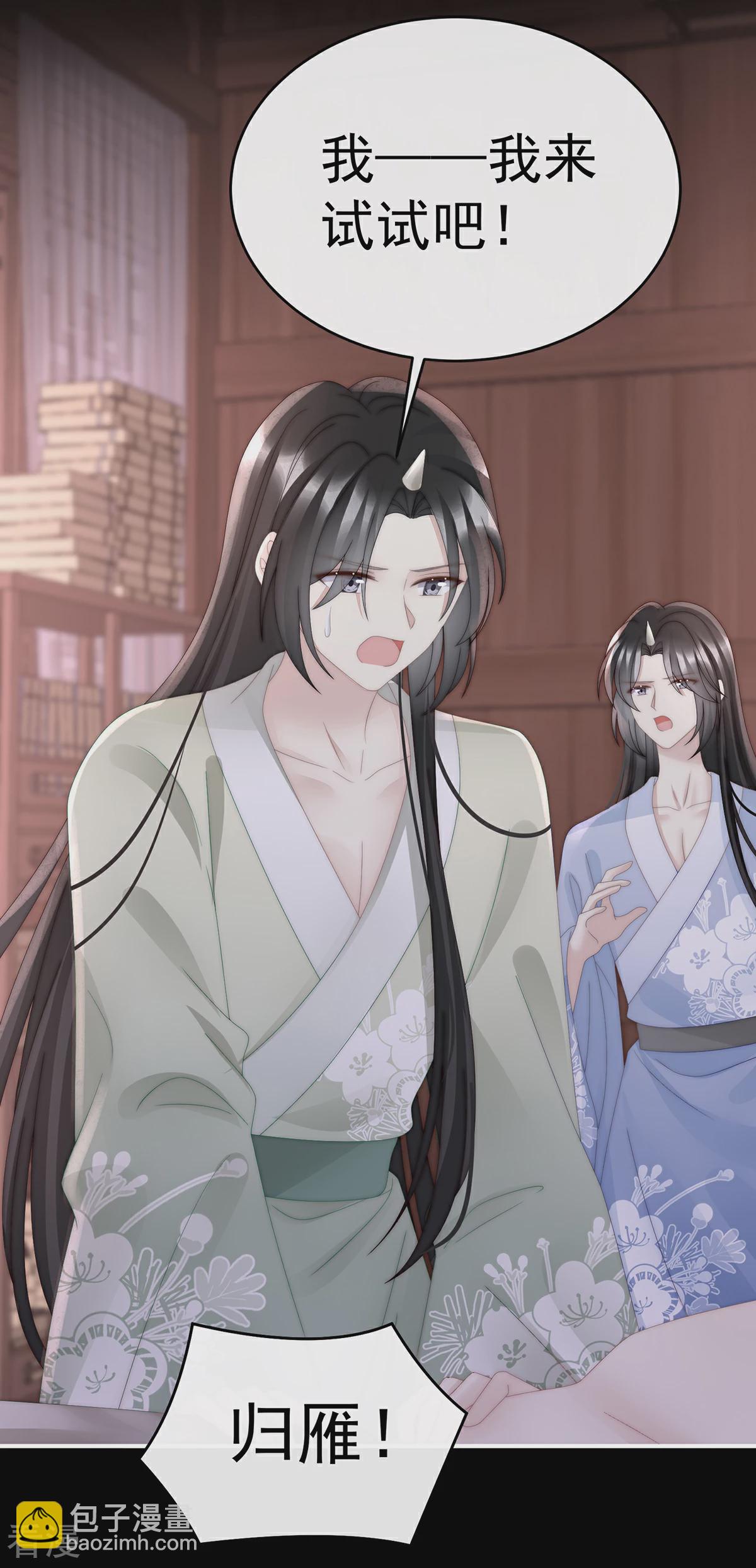 第63话 小猪仔要死了？！-第67话