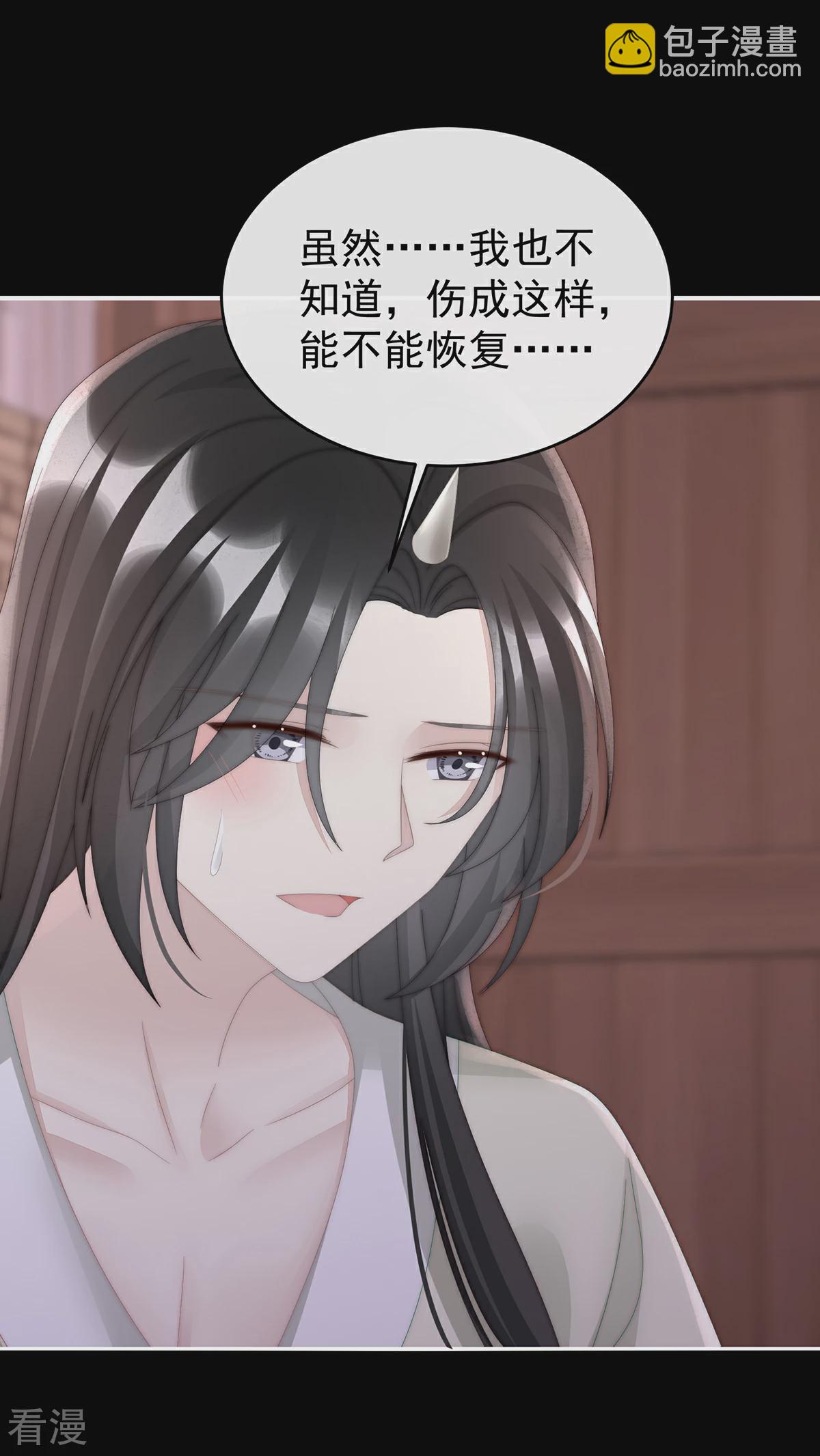 第63话 小猪仔要死了？！-第67话