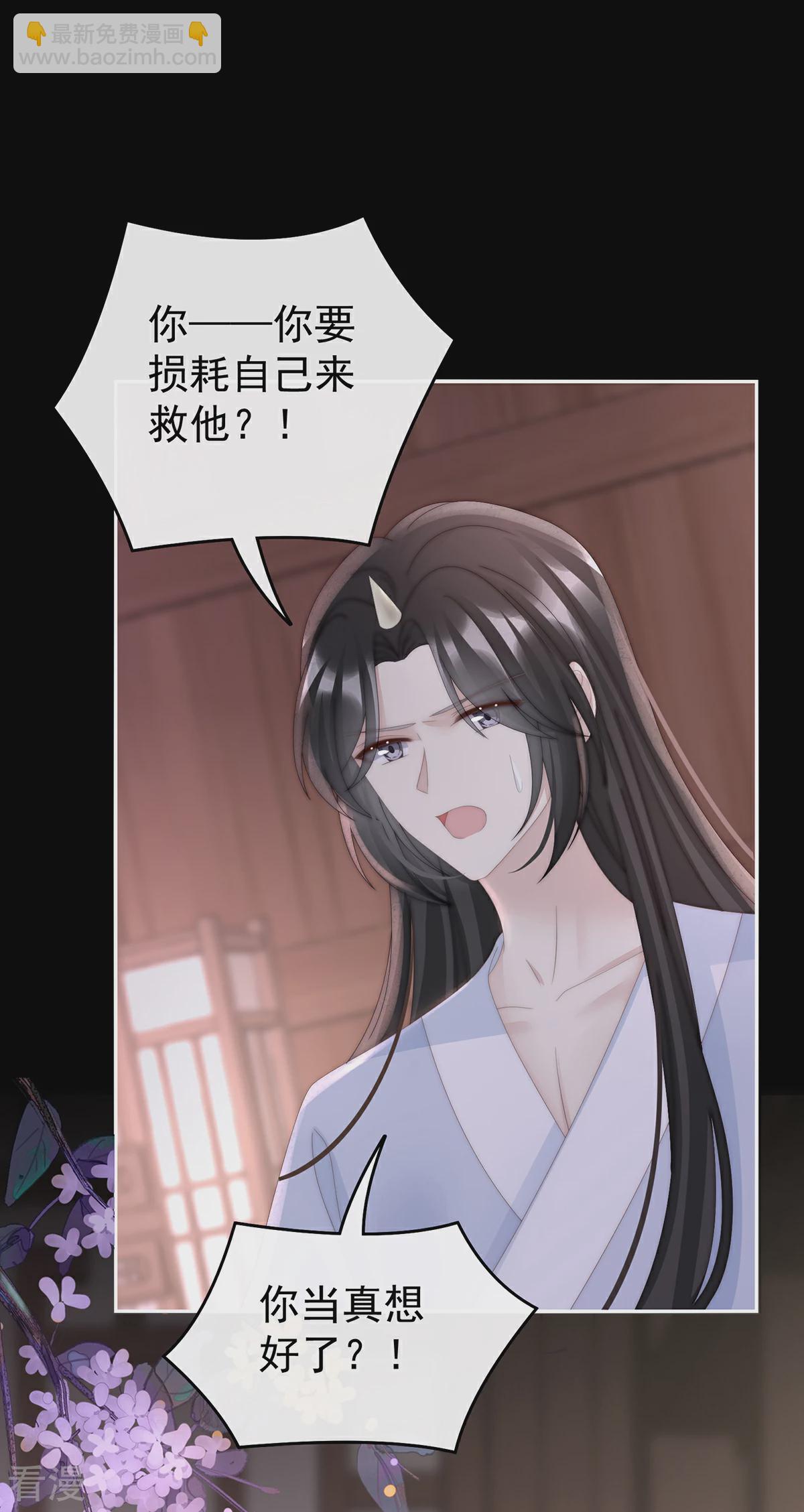 第63话 小猪仔要死了？！-第67话