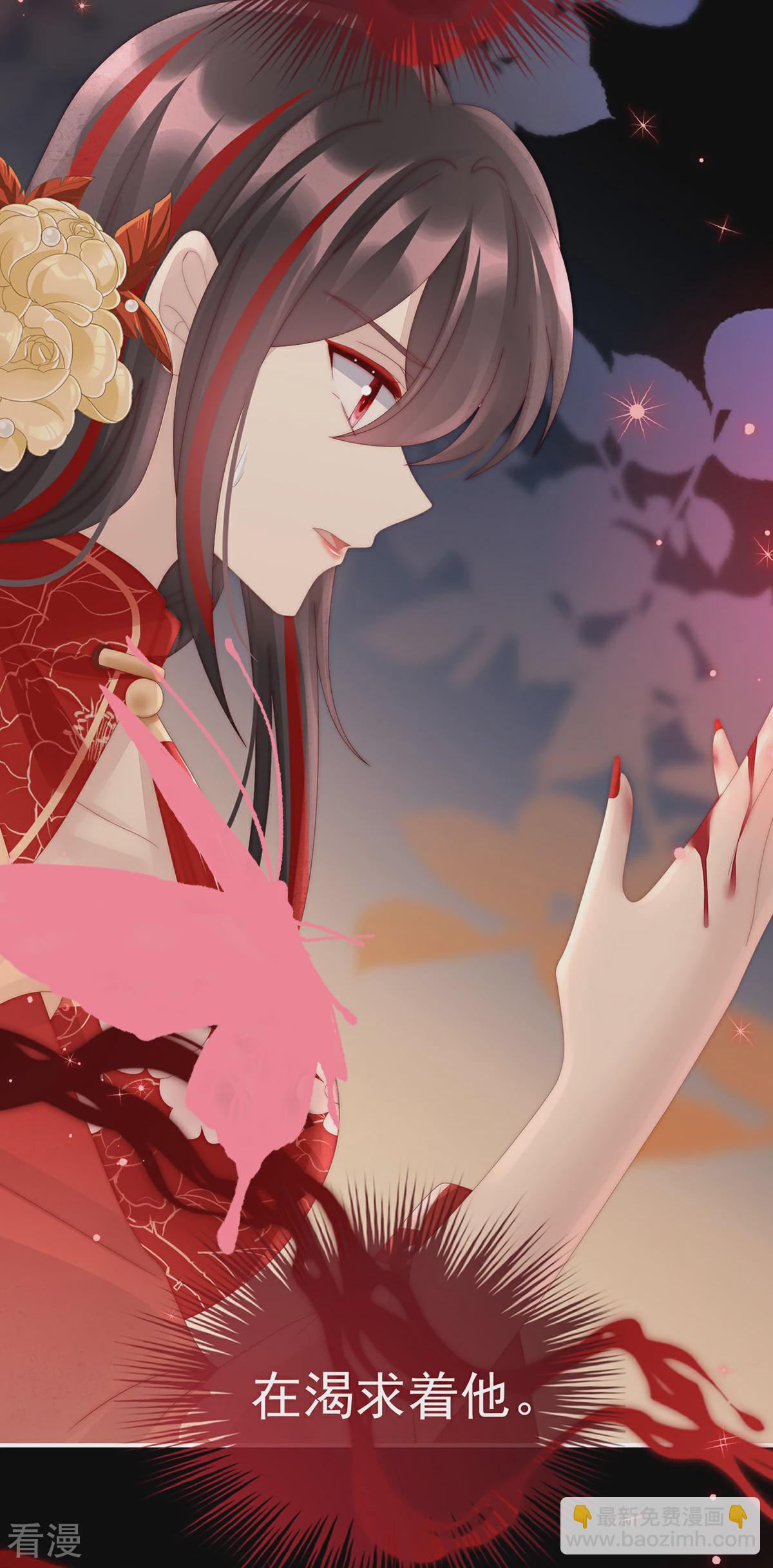 第63话 小猪仔要死了？！-第67话