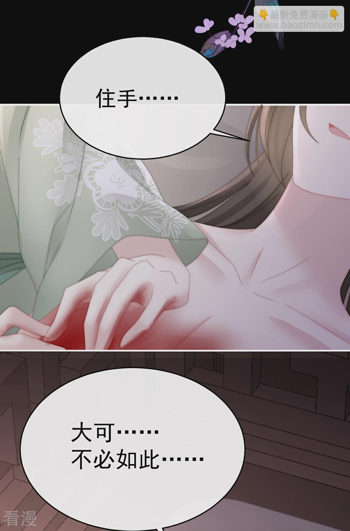 第63话 小猪仔要死了？！-第67话