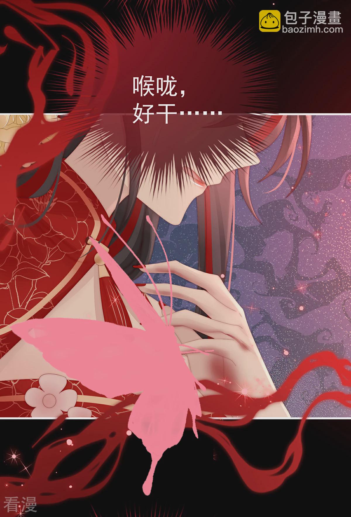 第63话 小猪仔要死了？！-第67话